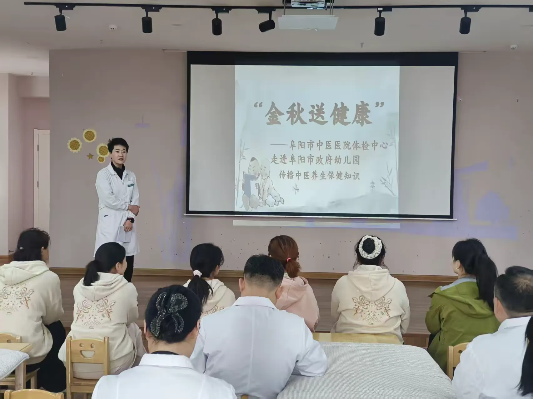 简篇-中医初启蒙,国粹润童心 ——阜阳市政府幼儿园高速分园开展“中医进校园”活动