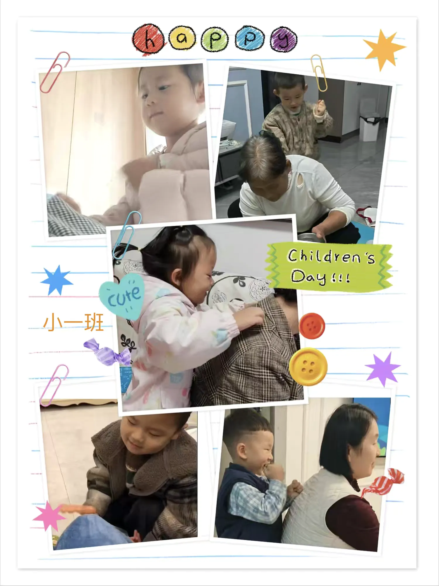 简篇-【童心敬老 · 爱满重阳】—— 阜阳市政府幼儿园高速分园重阳节主题活动