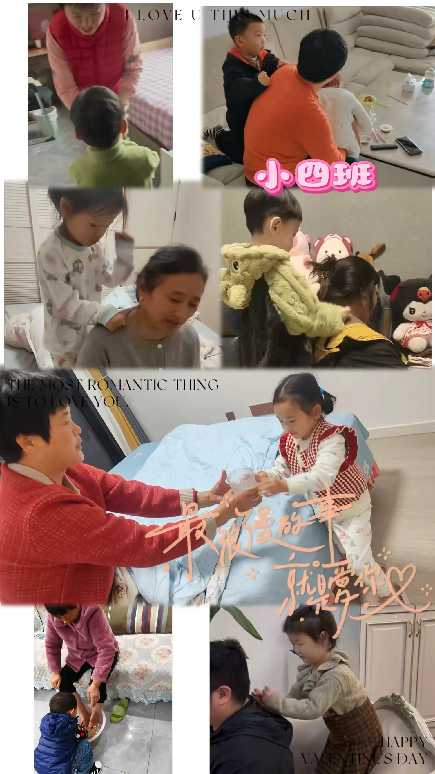 简篇-【童心敬老 · 爱满重阳】—— 阜阳市政府幼儿园高速分园重阳节主题活动