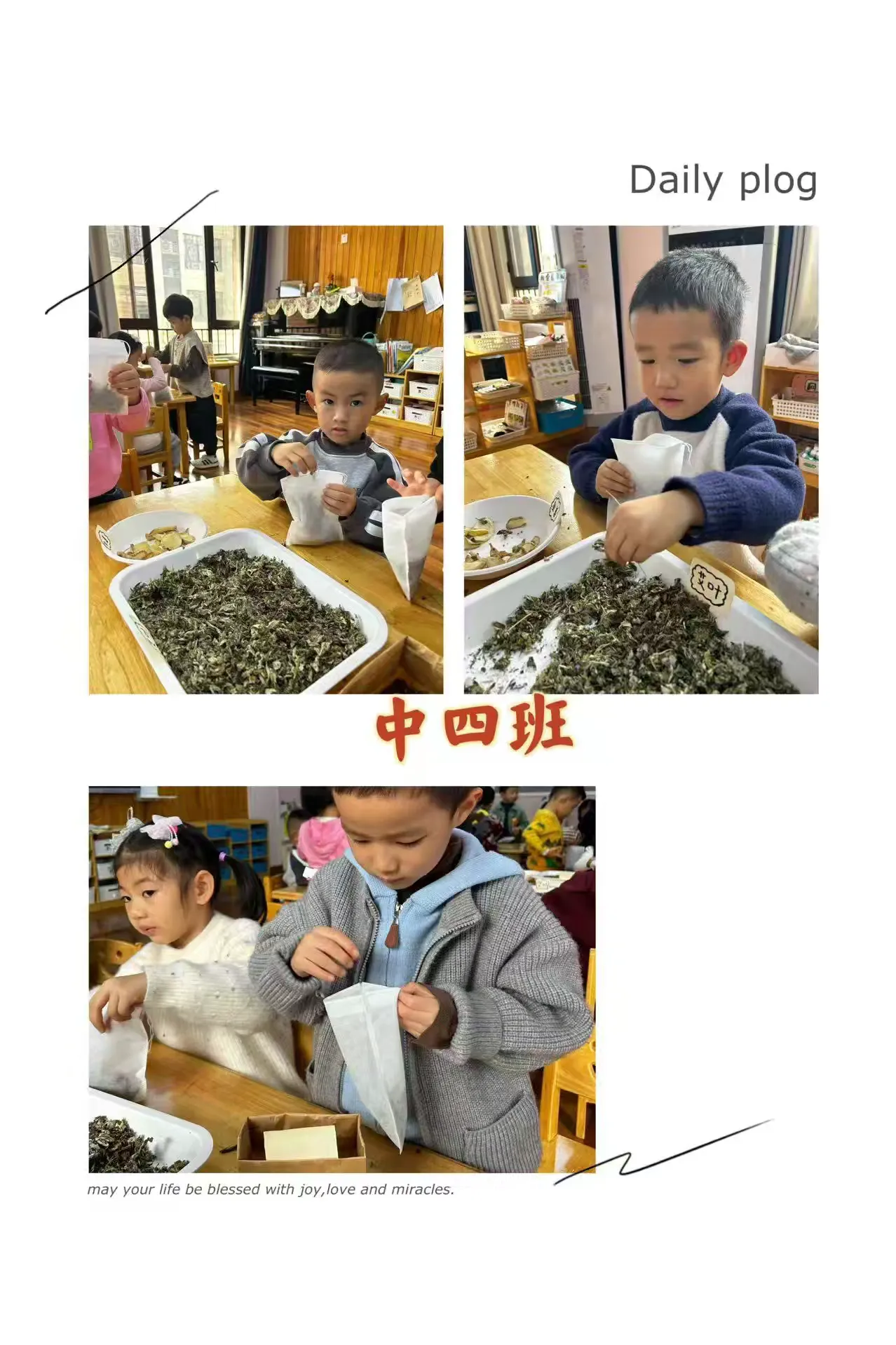 简篇-【童心敬老 · 爱满重阳】—— 阜阳市政府幼儿园高速分园重阳节主题活动