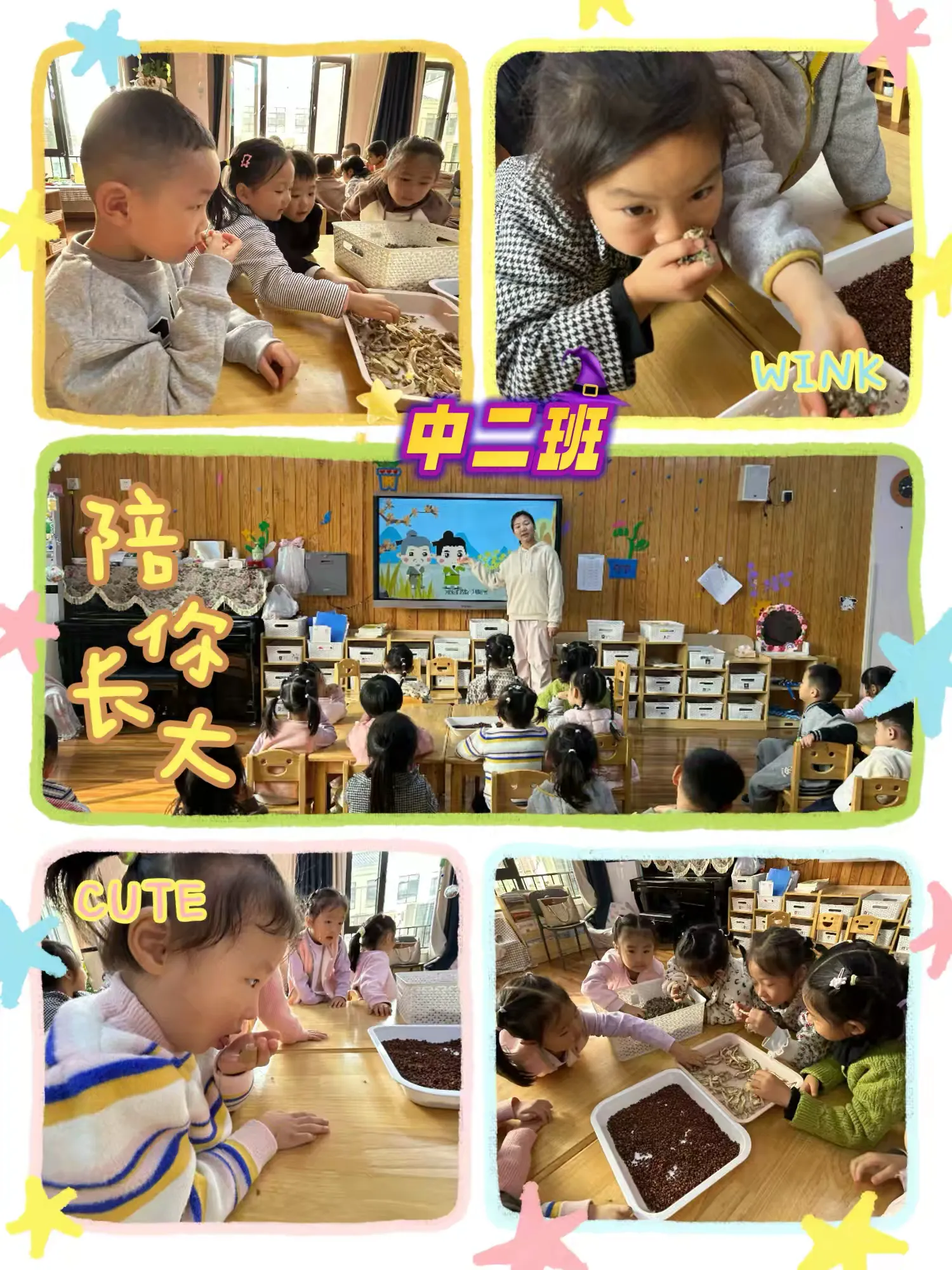 简篇-【童心敬老 · 爱满重阳】—— 阜阳市政府幼儿园高速分园重阳节主题活动