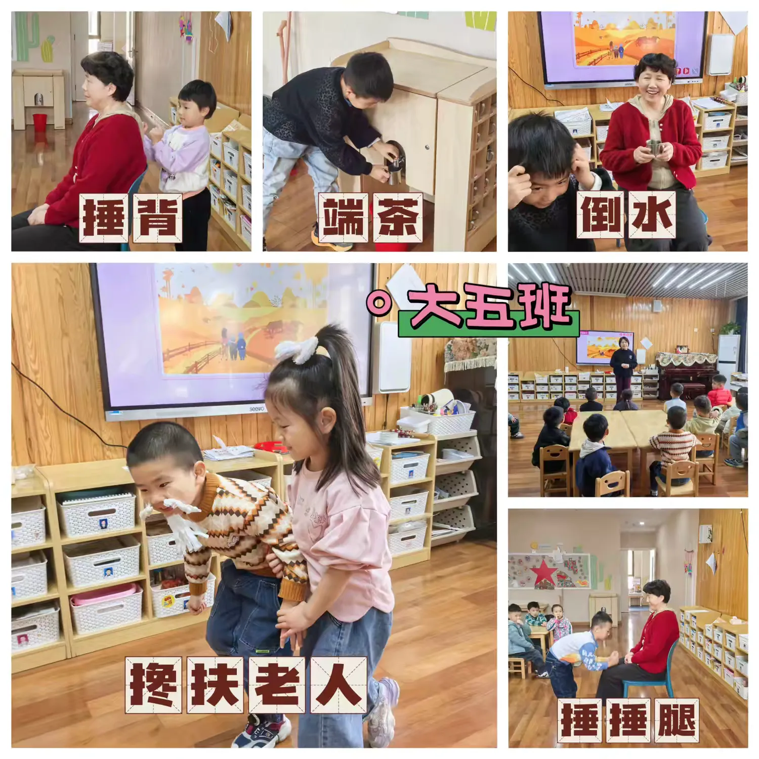 简篇-【童心敬老 · 爱满重阳】—— 阜阳市政府幼儿园高速分园重阳节主题活动