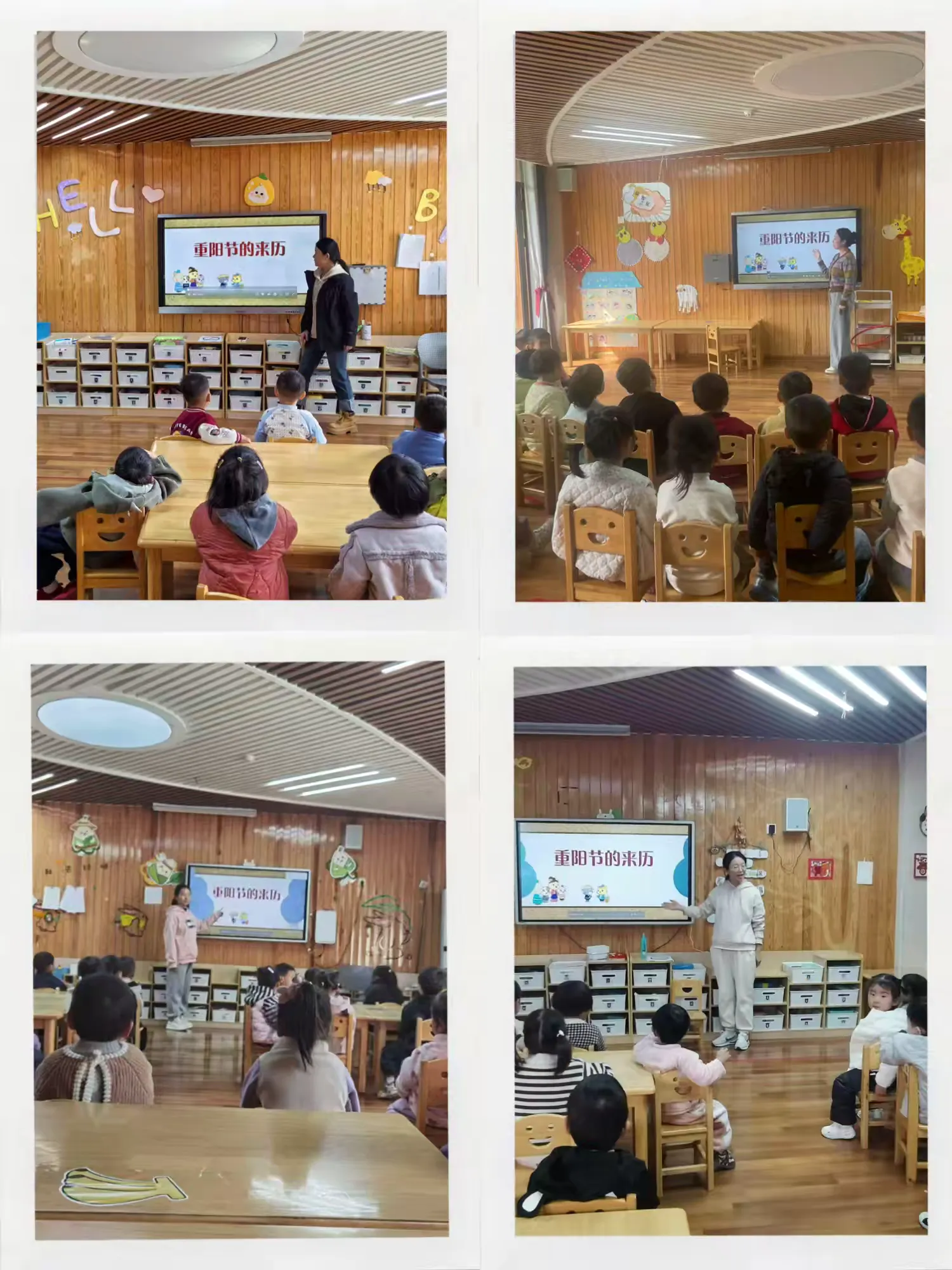 简篇-【童心敬老 · 爱满重阳】—— 阜阳市政府幼儿园高速分园重阳节主题活动