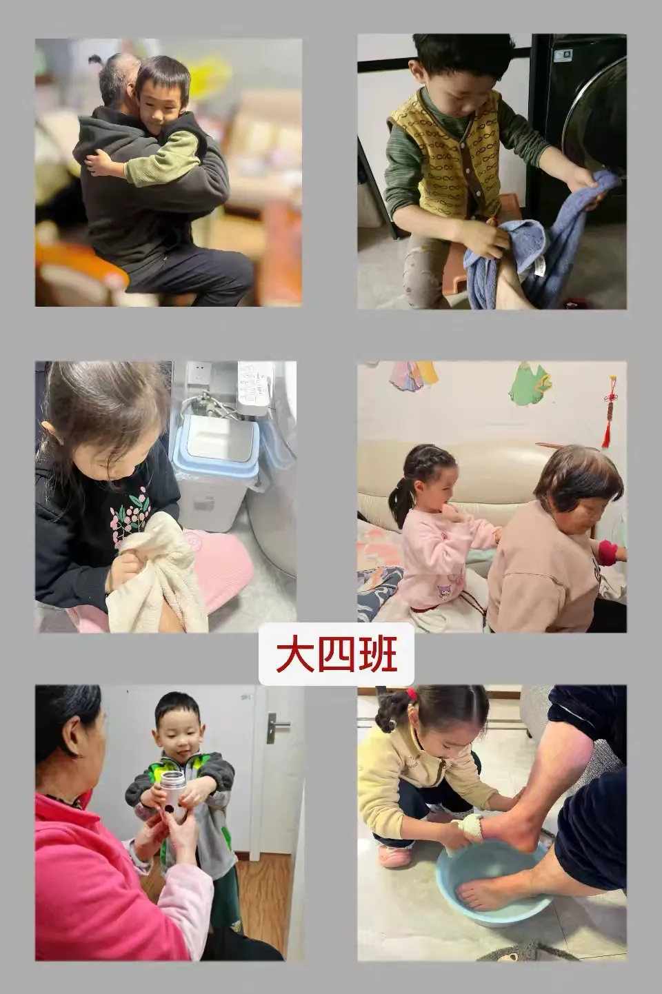 简篇-【童心敬老 · 爱满重阳】—— 阜阳市政府幼儿园高速分园重阳节主题活动
