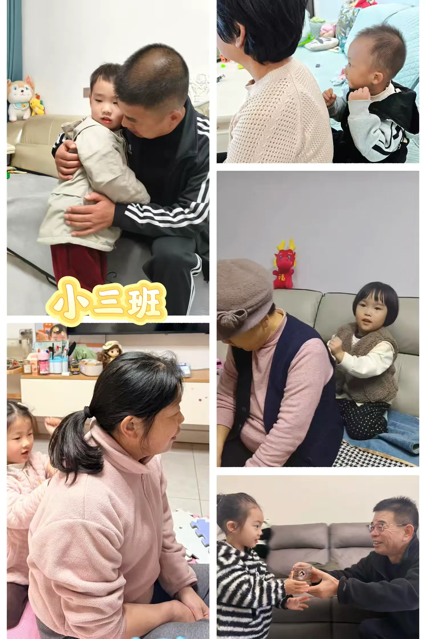 简篇-【童心敬老 · 爱满重阳】—— 阜阳市政府幼儿园高速分园重阳节主题活动