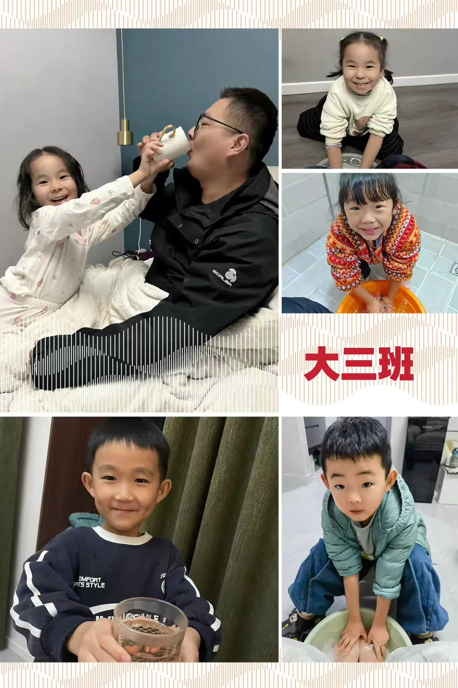 简篇-【童心敬老 · 爱满重阳】—— 阜阳市政府幼儿园高速分园重阳节主题活动