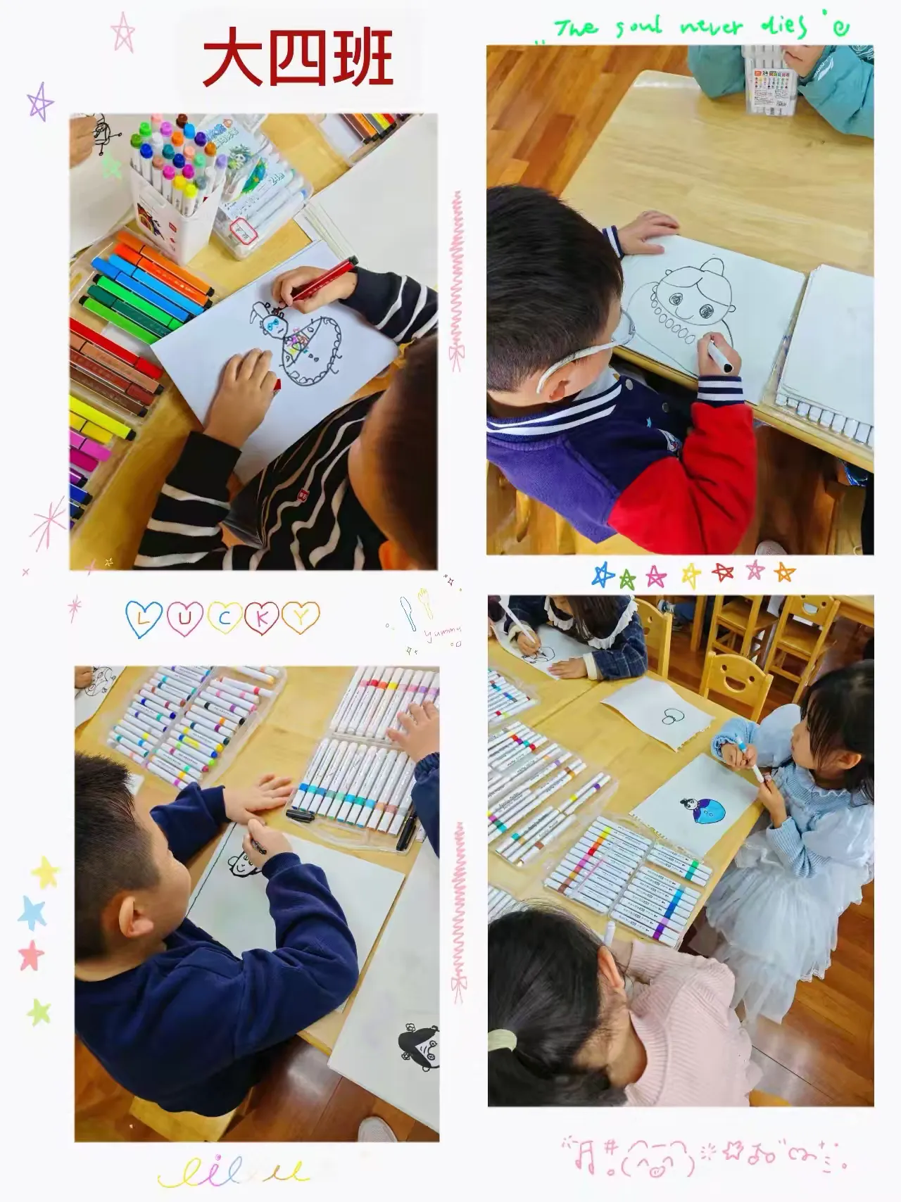 简篇-【童心敬老 · 爱满重阳】—— 阜阳市政府幼儿园高速分园重阳节主题活动