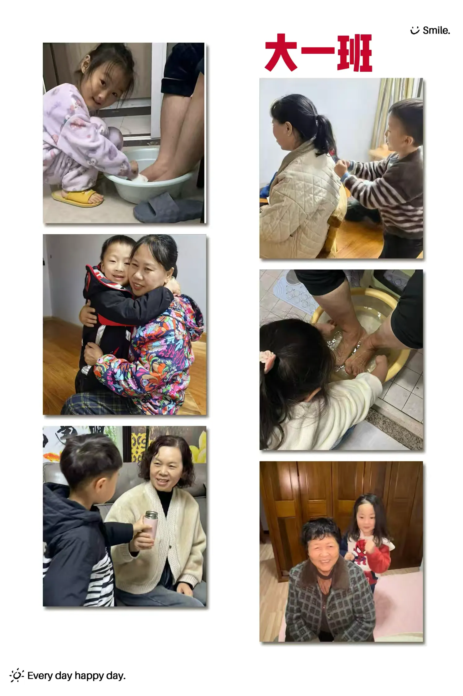 简篇-【童心敬老 · 爱满重阳】—— 阜阳市政府幼儿园高速分园重阳节主题活动