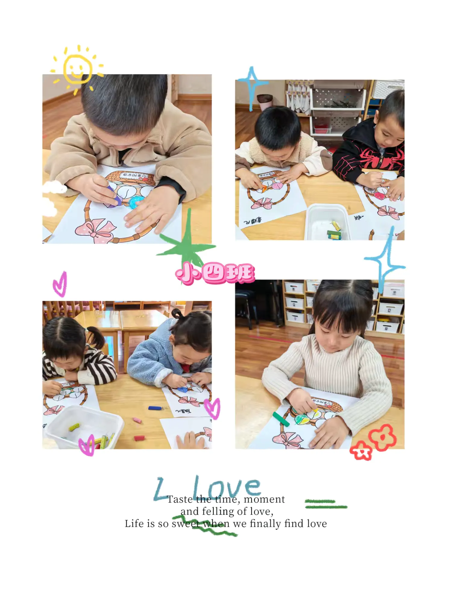 简篇-【童心敬老 · 爱满重阳】—— 阜阳市政府幼儿园高速分园重阳节主题活动