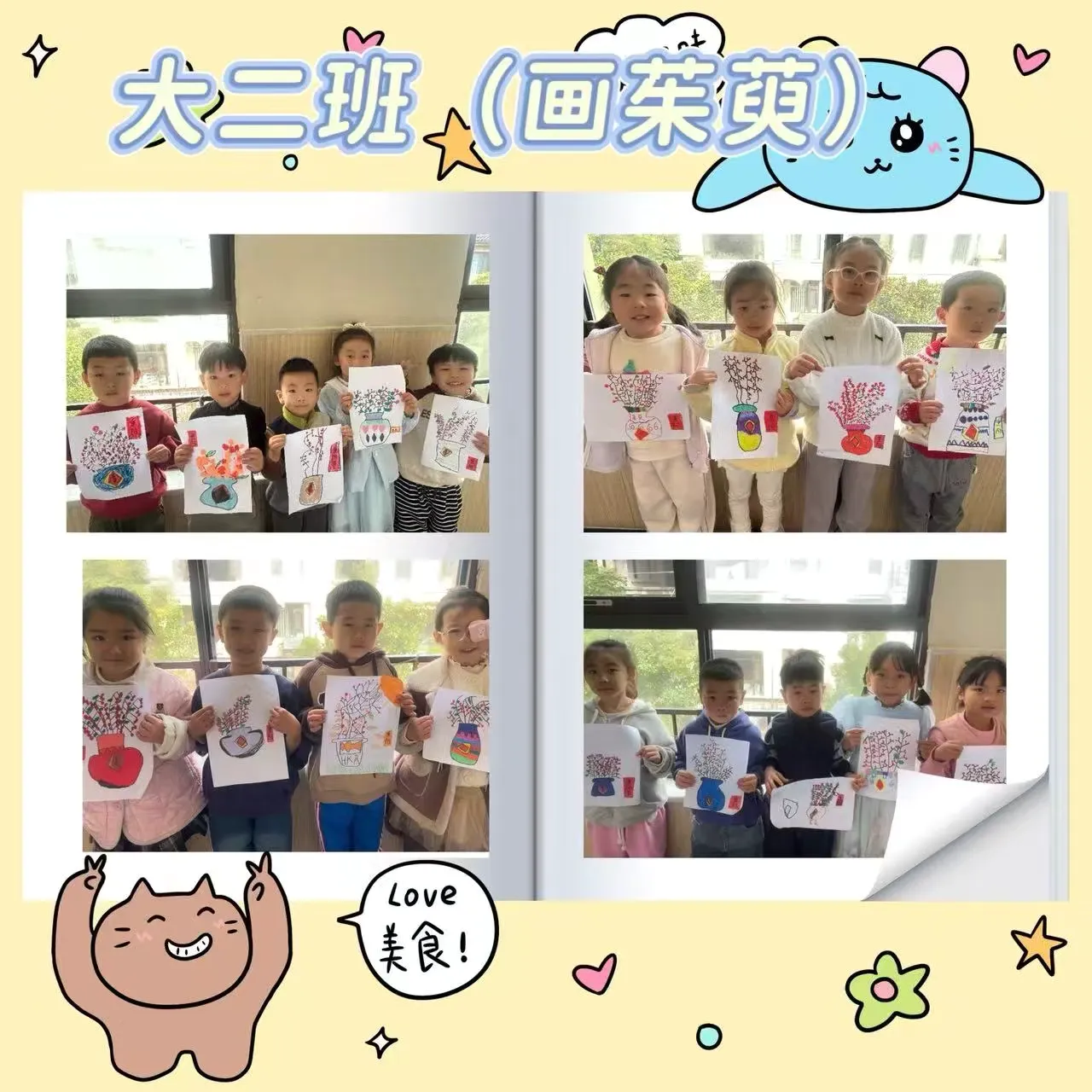 简篇-【童心敬老 · 爱满重阳】—— 阜阳市政府幼儿园高速分园重阳节主题活动