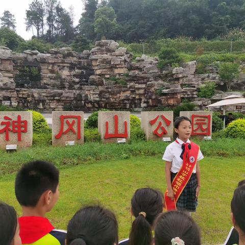 了解庐陵文化，感受庐陵变迁——吉安市神岗山学校红领巾讲解员走进神冈山公园