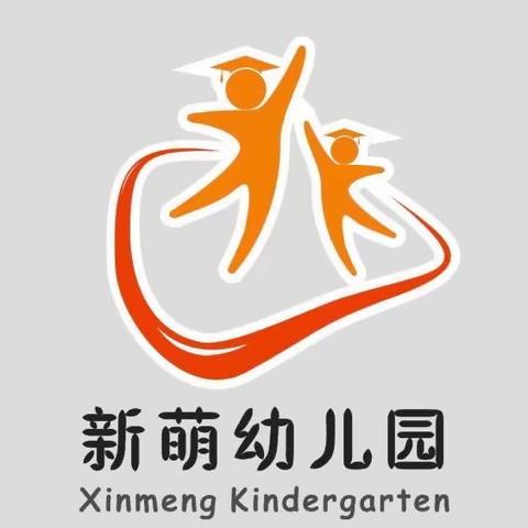 新萌幼儿园六一活动——清凉一夏野餐记、西餐之旅