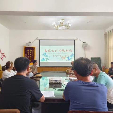 【人民路街道】金堤社区举办“爱在七夕 诗歌朗诵”七夕节诗歌诵读会