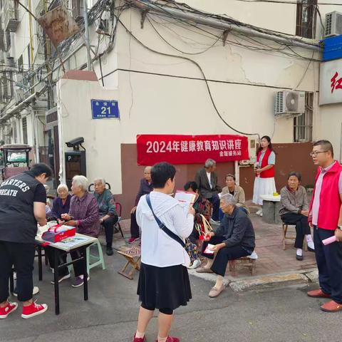 【人民路街道】金堤社区举办“重阳节为老服务，义诊进社区”