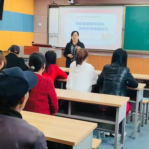 “家校同心，共育成长” “守护蓓蕾，静待花开” ——陇县妇女联合会走进新集川镇中心小学开展家庭教育专题讲座