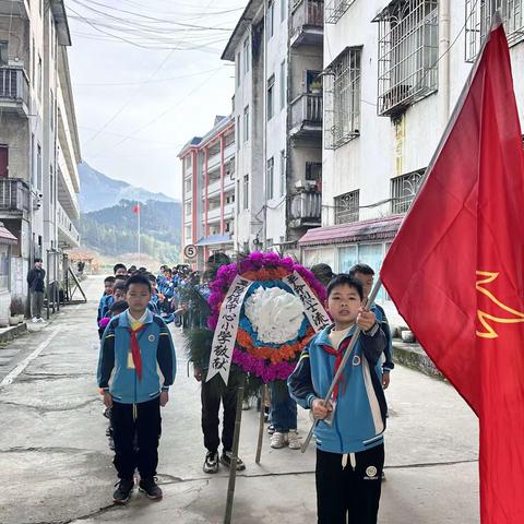 缅怀革命先烈  争做新时代好队员                             三防镇中心小学党支部 2024年清明祭扫活动