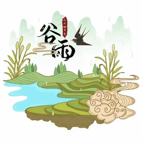 雨生百谷 时至暮春——垦利区明珠公馆幼儿园“谷雨”节气活动