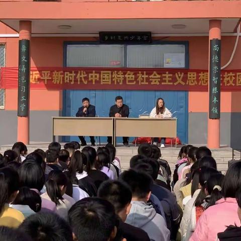 学习二十大，奋进新时代——小屯中心校区开展系列主题活动