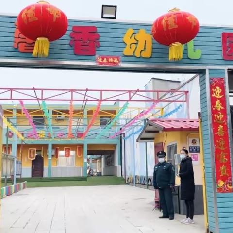 预防诺如病毒，呵护幼儿健康——馨香幼儿园诺如病毒宣传知识