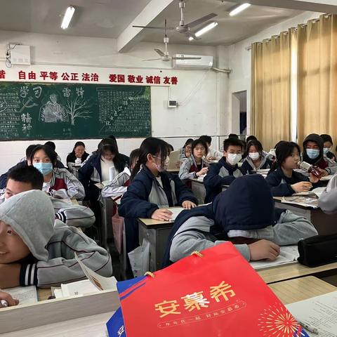 《北冥有鱼》教学记实