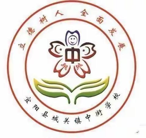 家长进课堂，智慧在飞扬——宜阳县城关镇中街学校“家长进课堂”活动