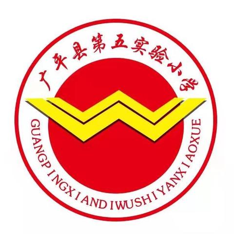 习惯塑规矩 行动促成长——第五实验小学“养成教育月”活动总结