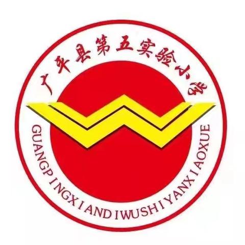 “劳”以启智，“动”以润心 ——五实举行劳动技能大赛