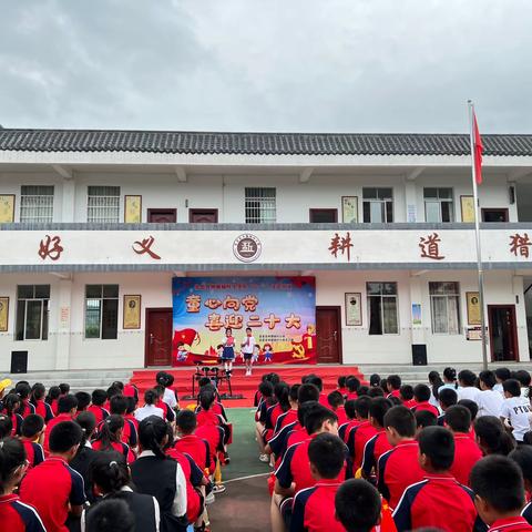 “童心向党   喜迎二十大”——容州镇杨叶小学庆“六•一”文艺汇演