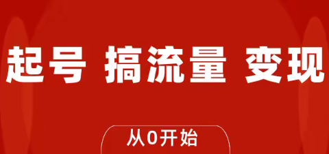 抖音黑科技兵马俑百宝箱强大功能以及变现逻辑详细介绍！