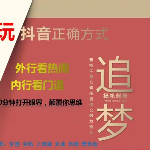 抖音黑科技挂铁兵马俑软件助力网红直播间：人气快速攀升的秘密！