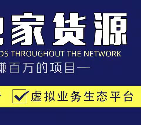 平凡老师抖创猫抖音黑科技云端商城系统合伙人是真的吗？