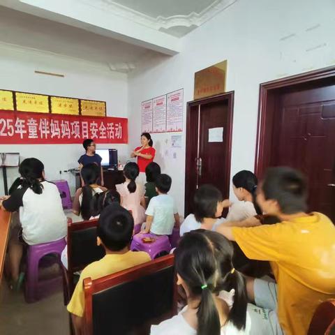 横山镇柴九洋村童伴之家开展：身体安全教育的温暖实践