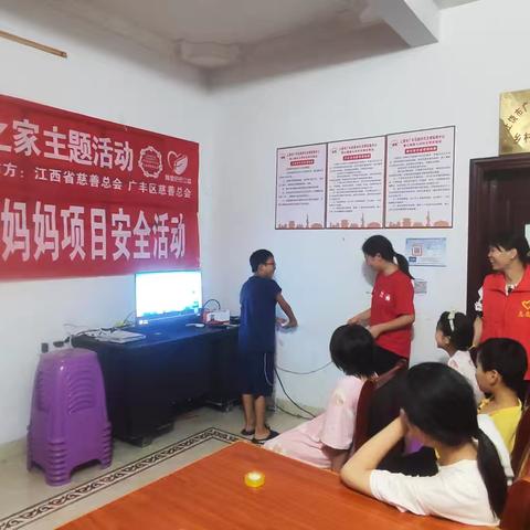 童伴之家防灾减灾活动：安全守护从“童”开始