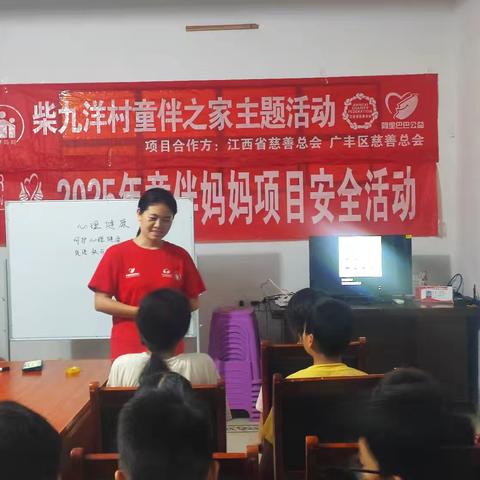 阳光下的童伴之家