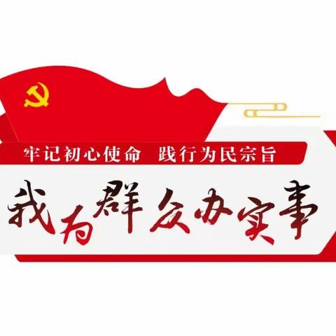 【我为群众办实事】濮阳市殡仪馆路灯改造暖人心