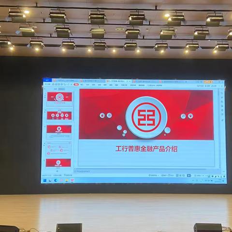 2024金融教育宣传月系列活动｜泉州台商投资区支行开展理性投资专题宣传活动