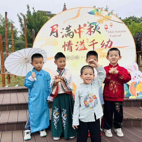 “贺中秋，迎国庆”——千乘湖幼儿园中三班双节活动