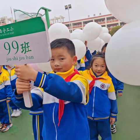 暖冬里的快乐鸟———2023年西宁二小第十三届运动会二年级99班