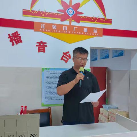 “安全过暑假，奔向新起点”乐平市第十二小学举行2023年—2024学年度第二学期暑期休业式