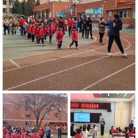 幼小协同待花开，科学衔接见未来--五一路小学幼小衔接活动