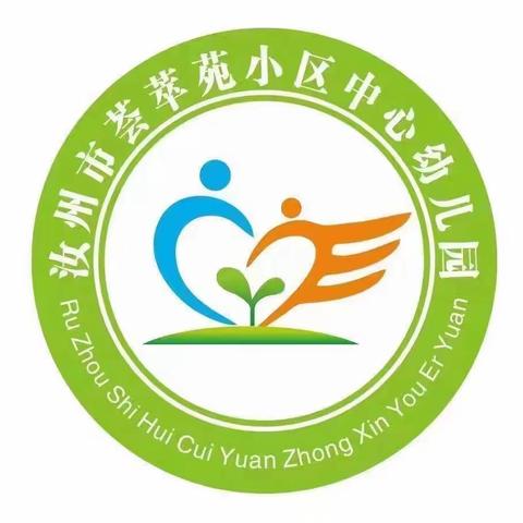 汝州市市直第四幼儿园——中三班“一周精彩回顾”