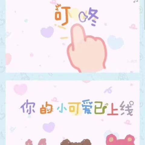 幼儿园的快乐时光✨——🌈栗雨十幼小一班4月份美篇