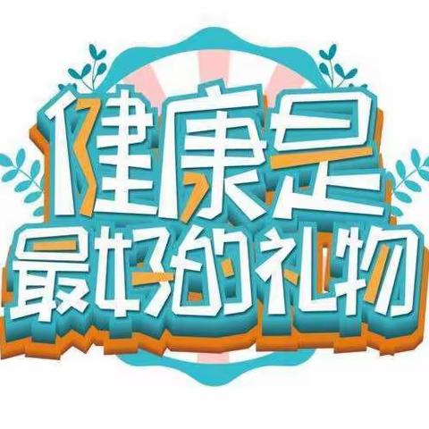 预防传染病 健康伴我行——三亚市吉阳区月川小学开展秋季常见传染病及预防措施主题班会