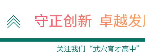 放假通知 | 2023年６月高考期间放假通知及假期安全告家长书