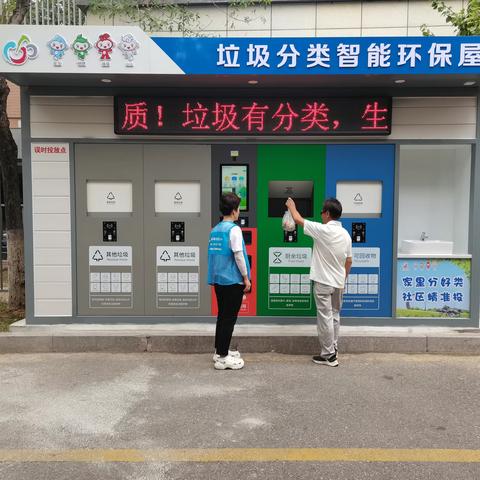 福山区全力推进生活垃圾分类示范小区提档升级