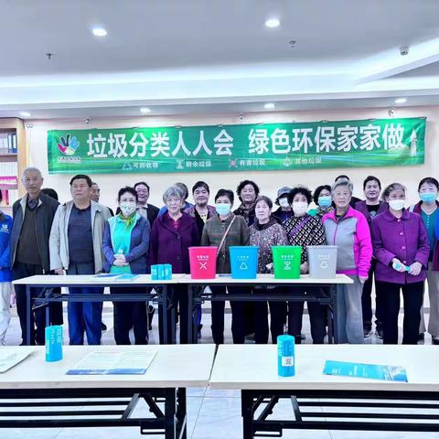 “敬老从心开始，分类从我做起” 福新街道永青社区开展重阳节垃圾分类主题宣传活动