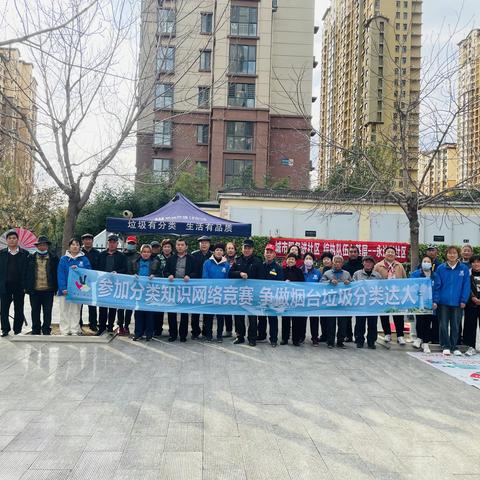 “城市服务进社区，综执队伍入基层”永达街社区垃圾分类宣讲活动