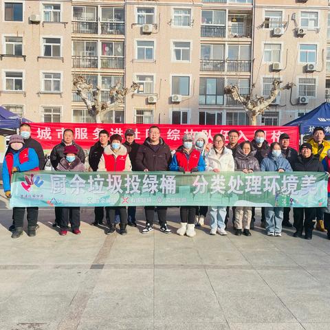 “城市服务进社区”福新街道富祥社区举办垃圾分类宣传活动