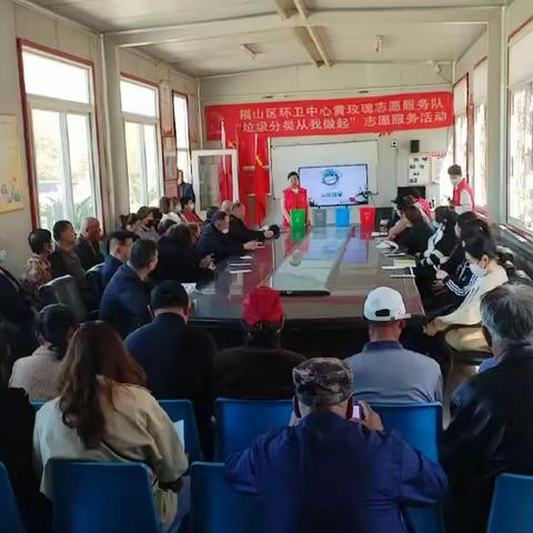 福山区清洋街道城里社区 “世界地球日”垃圾分类宣讲活动