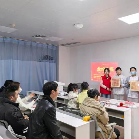 “金蛇送福” ——南阳市第一人民医院社工部手工小组系列活动